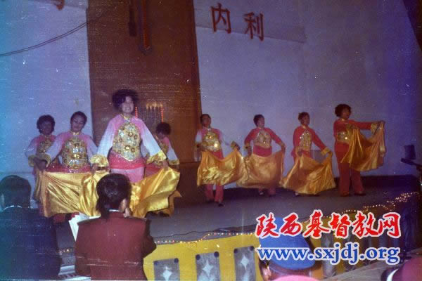 华县基督教两会举行庆祝建国60周年暨纪念三自爱国运动59周年文艺座谈会(图1)