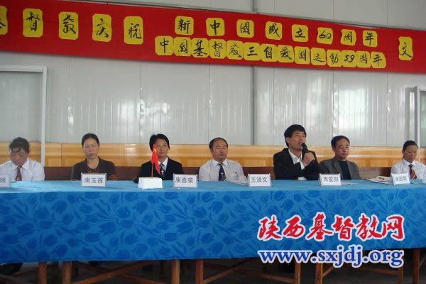 泾阳县基督教两会举行庆祝建国60周年暨纪念中国基督教三自爱国运动59周年文艺座谈会(图1)