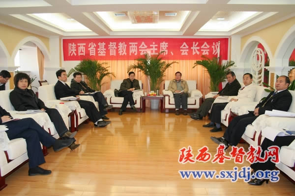 省基督教两会召开本届第三次主席、会长（扩大）会议(图1)