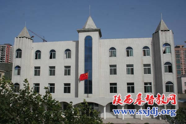 圣经学校教学楼