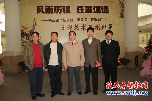 王俊牧师等参加陕西省“忆成就•展风采•促和谐”反邪教书画摄影展