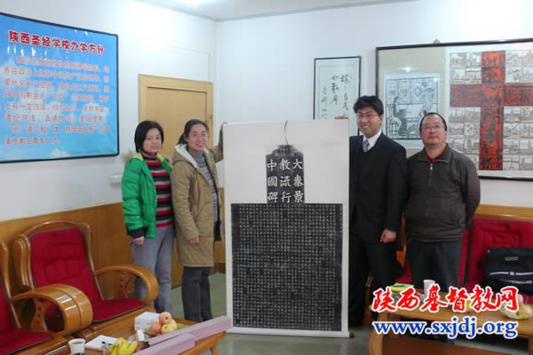 省基督教两会接待美国归正宗山本丰牧师(图4)