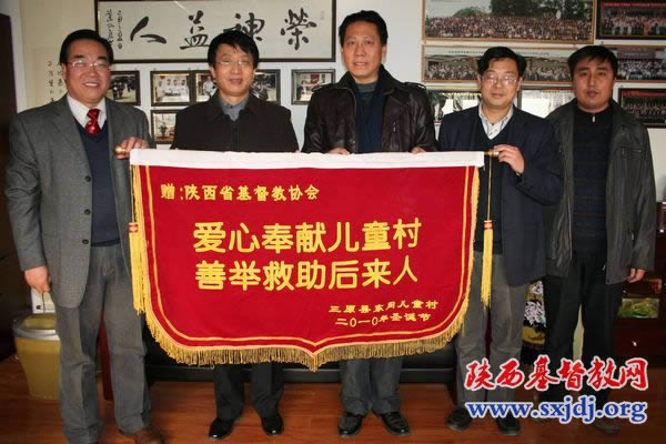 三原县东周儿童村主任杨彪来我会恭贺圣诞