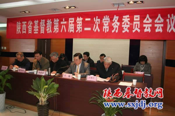 省基督教两会召开本届第二次常务委员会会议(图1)