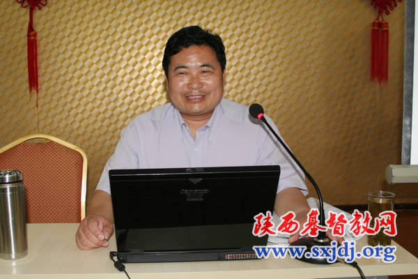 陕西省基督教两会举办拟按立圣职人员综合素质培训班(图4)
