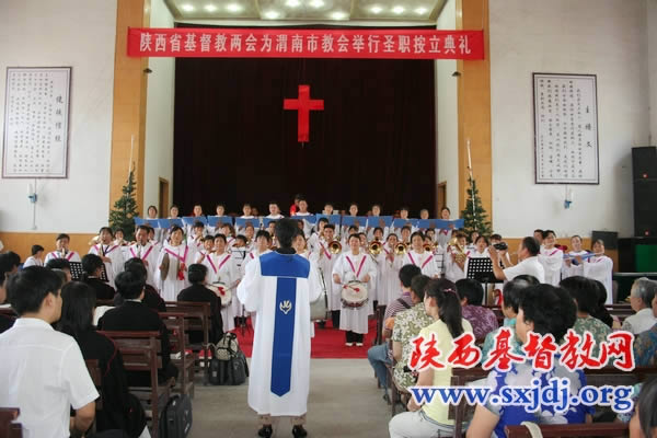 陕西省基督教两会再按立29位圣职人员(图3)