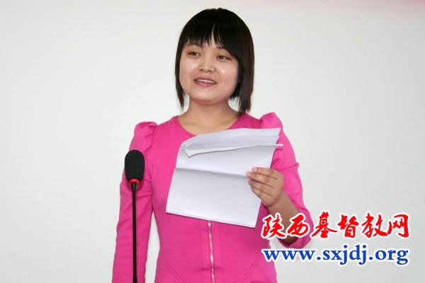 陕西圣经学校举行纪念三自爱国运动发起60周年活动(图5)