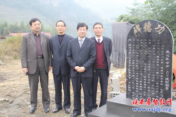 安康市岚皋县铁炉乡灾后援建项目完工(图4)