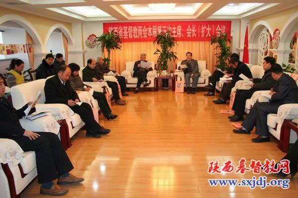 省基督教两会召开本届第六次主席、会长（扩大）会议