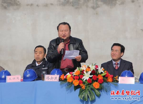 渭南市基督教两会教堂奠基开工典礼(图4)