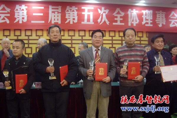 王俊牧师获得2010年陕西慈善奉献奖殊荣(图2)