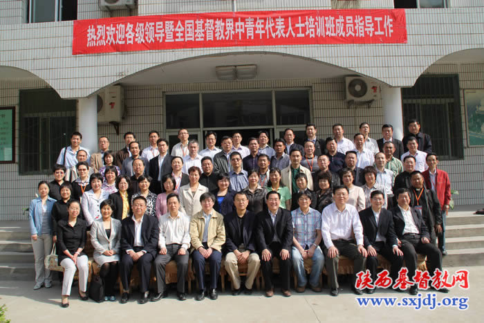 全国基督教中青年代表人士培训班成员访问省基督教两会(图7)