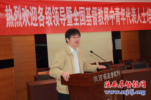 全国基督教中青年代表人士培训班成员访问省基督教两会(图3)