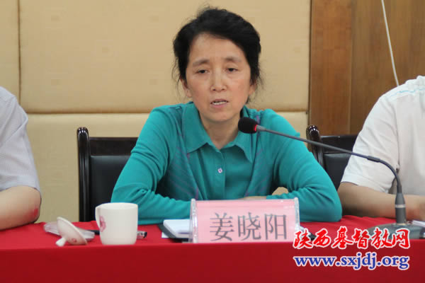 省基督教两会举办全省教会组织及活动场所财务人员培训班