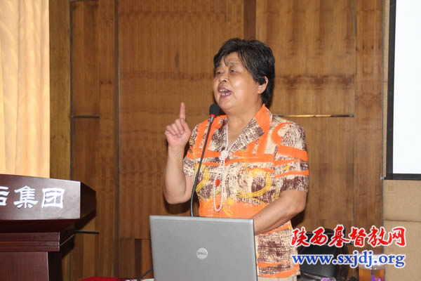 省基督教两会举办全省教会组织及活动场所财务人员培训班(图4)