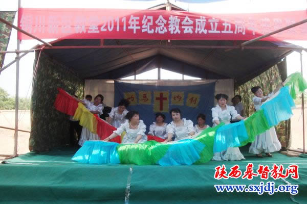 铜川市新区基督教堂举行纪念新区教会成立5周年赞美聚会(图3)