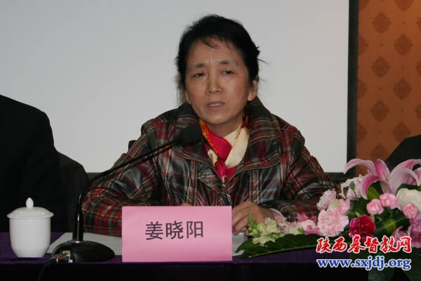 省基督教两会举办第二期社会服务能力提高培训班(图2)