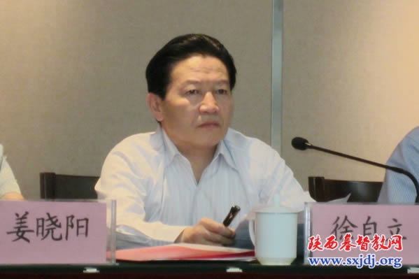 省基督教两会同工出席省宗教局召开的民族宗教界传达学习省十二次党代会精神会议(图3)