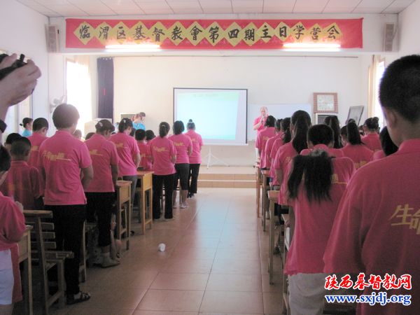 渭南市临渭区基督教会举办第四期托管班夏令营