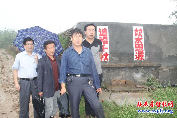 渭南市韩城杨家沟饮水援建项目竣工