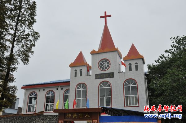 汉中市开发区大河坎教会举行庆堂典礼(图5)