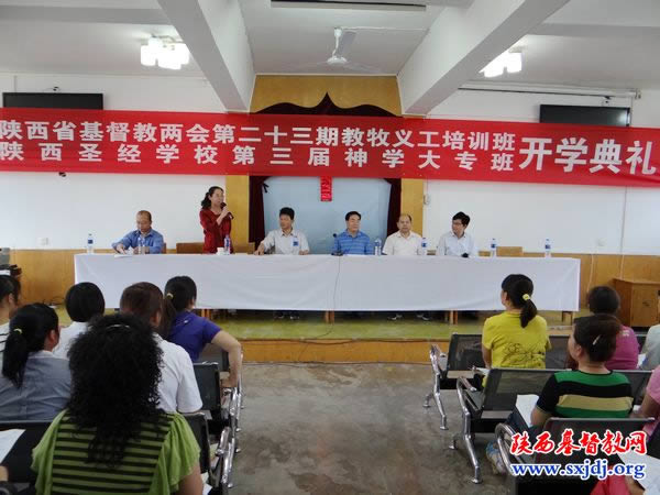 陕西圣经学校迎来86位新同学