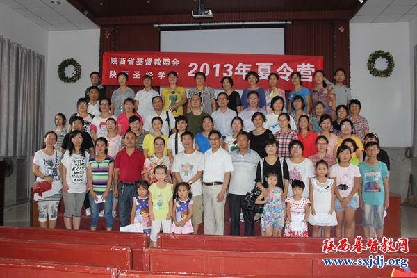 省基督教两会举办全体同工及青少年夏令营会