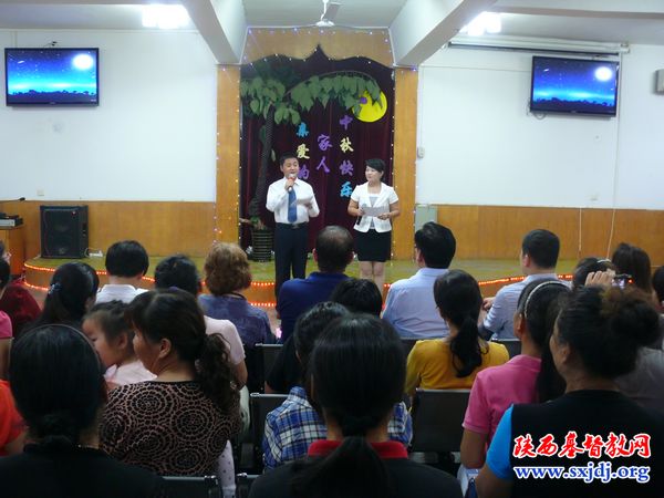 陕西省基督教两会、圣经学校欢度中秋佳节