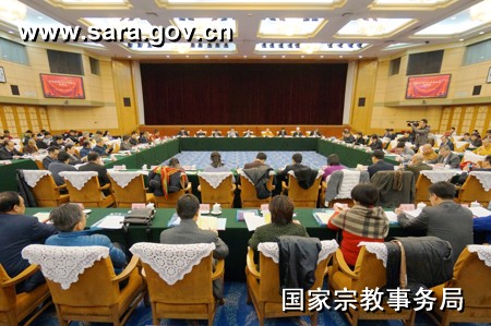 全国两会三自主席傅先伟长老、基协会长高峰牧师分别当选为中华宗教文化交流协会理事会顾问、副会长