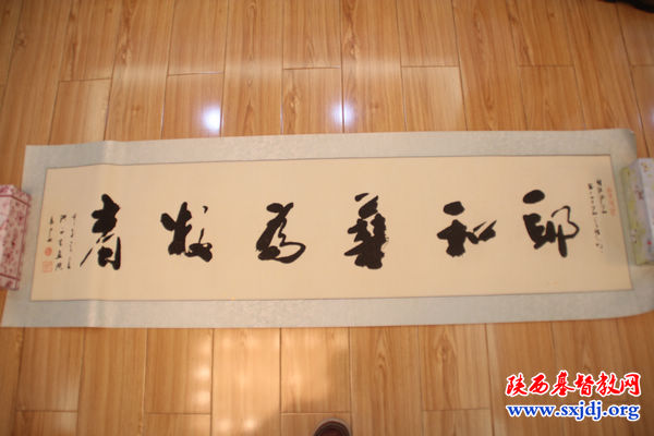 报答主恩，荣神益人——书法家刘现瑞弟兄向省基督教两会捐赠书法作品(图1)