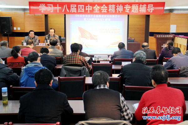 省基督教两会本届第二次常委会会议圆满结束(图2)