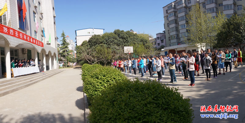 陕西圣经学校举行春季运动会