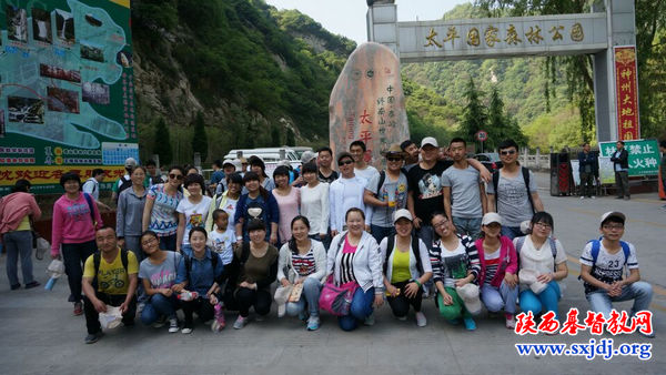 陕西圣经学校举行爱国主义教育暨春游活动(图3)