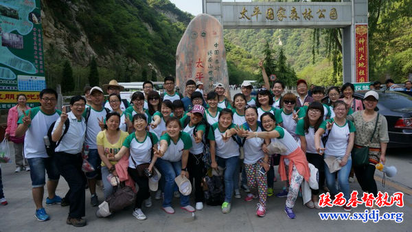 陕西圣经学校举行爱国主义教育暨春游活动(图2)