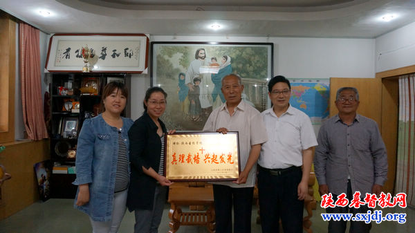 运城市稷山县基督教会王长老来圣经学校访问