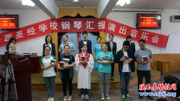圣经学校举办钢琴汇报演出音乐会和圣经知识竞赛(图6)