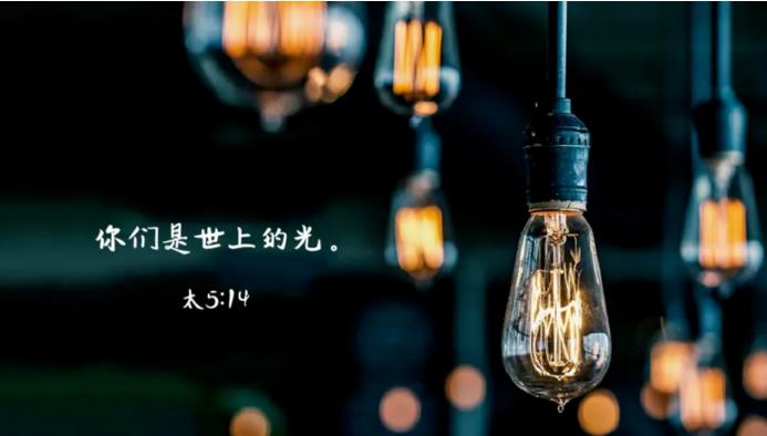 建设荣神益人的教会