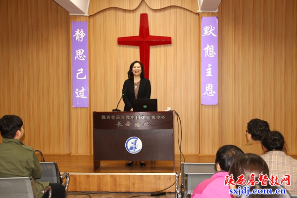 陕西圣经学校举办“长安论坛”之 “走进别具一格的以色列教育”专题讲座