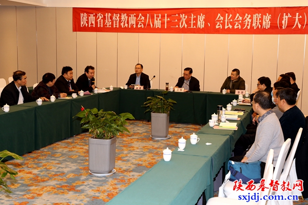 省基督教两会八届六次常委会顺利召开