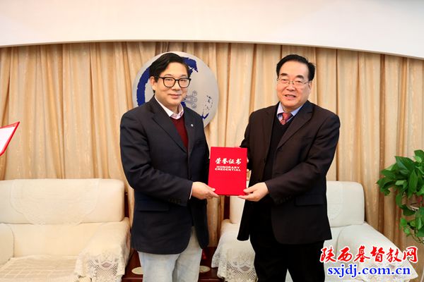 省基督教两会举办为甘肃积石山县地震灾区捐款表彰会