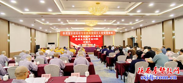 陕西圣经学校在省民宗委宗教院校指导中心组织的活动中再创佳绩
