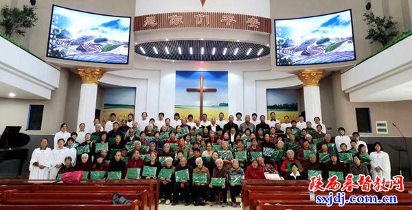 大荔县基督教两会举办重阳节敬老活动