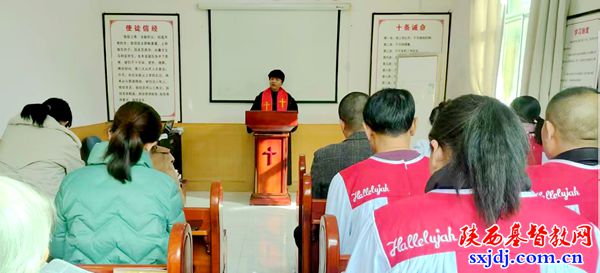 延川县基督教会举办2024年“圣经日” 活动
