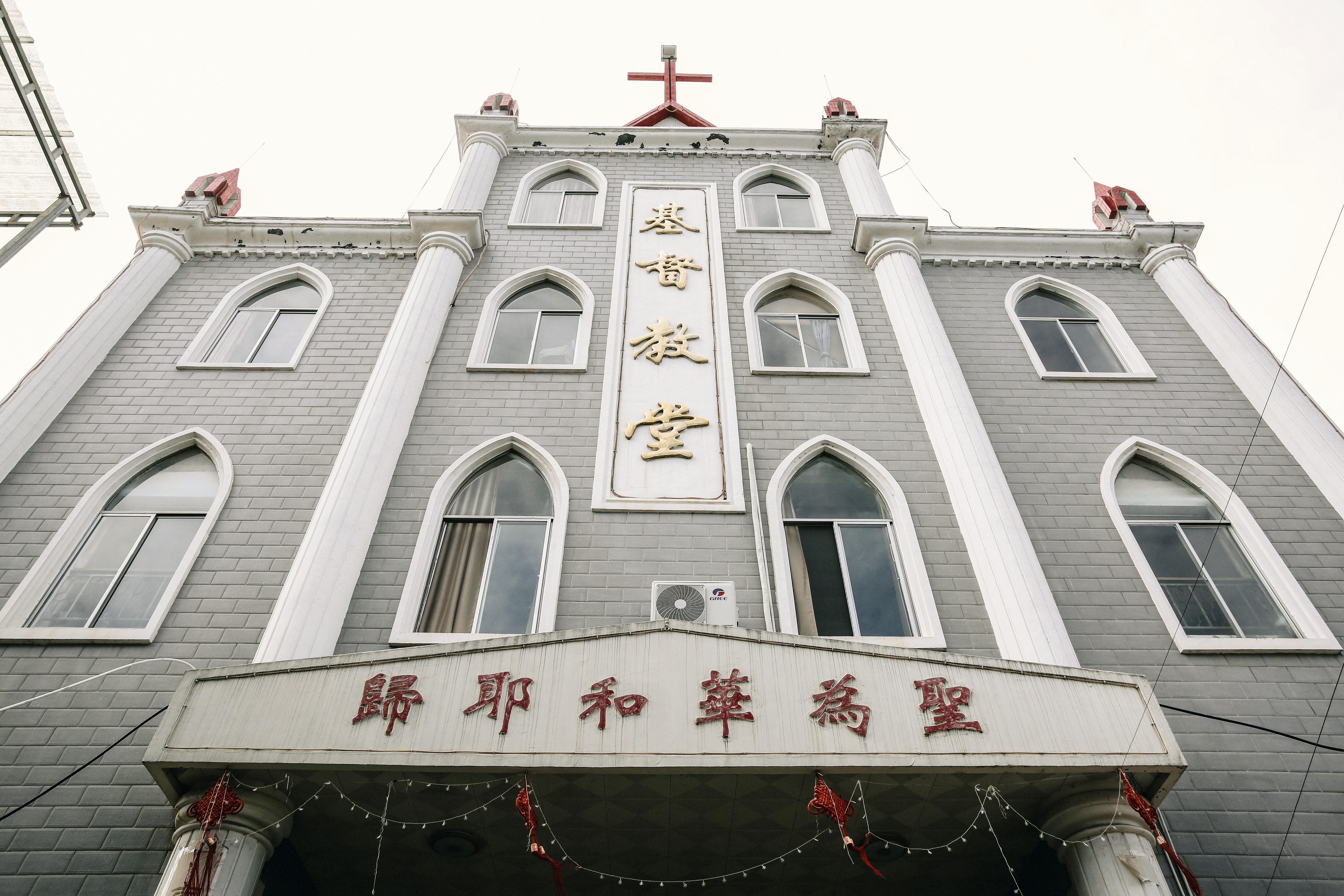 坚持三自办教原则  促进教会健康发展——临渭区城区基督教堂规范化管理事工介绍