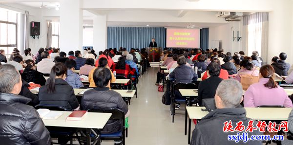 渭南市基督教两会圣经培训中心第十九期培训班圆满结业