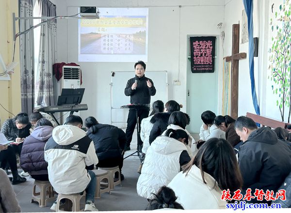 泾阳县基督教两会举办2024年“圣经日”活动