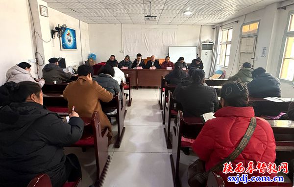 泾阳县基督教两会召开2024年度工作总结会