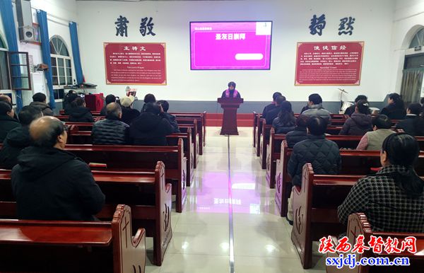 岐山县基督教堂举行圣灰日崇拜