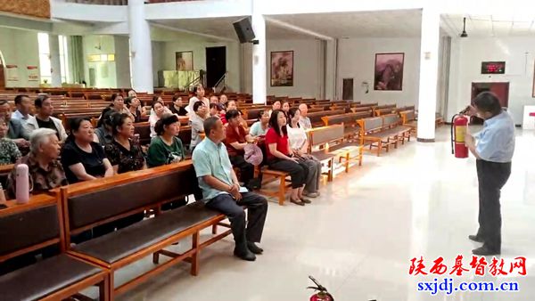 府谷县基督教两会开展消防安全培训活动