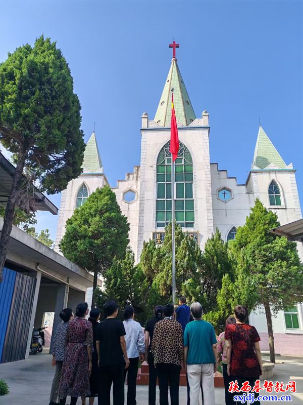 同心同德庆建党， 坚定不移跟党走——高陵区基督教两会组织各堂点举行升国旗仪式